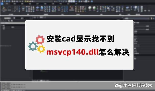 cad图形修复器在哪里截图2