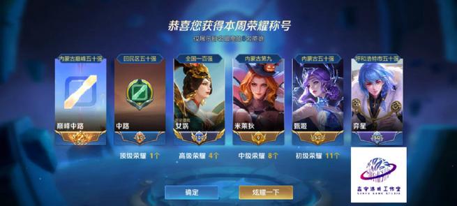 王者战力达标了为什么没标