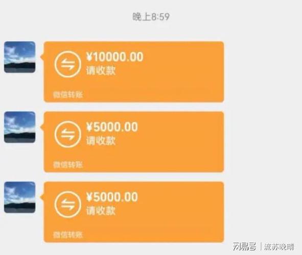 微信转账会暴露自己的信息吗