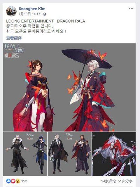 龙族幻想战力排行榜在哪