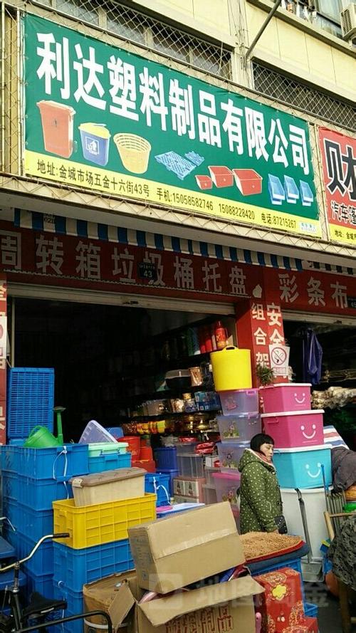 附近制桶厂联系电话