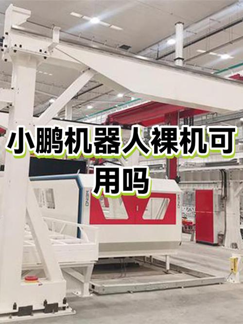 裸机可以正常使用吗
