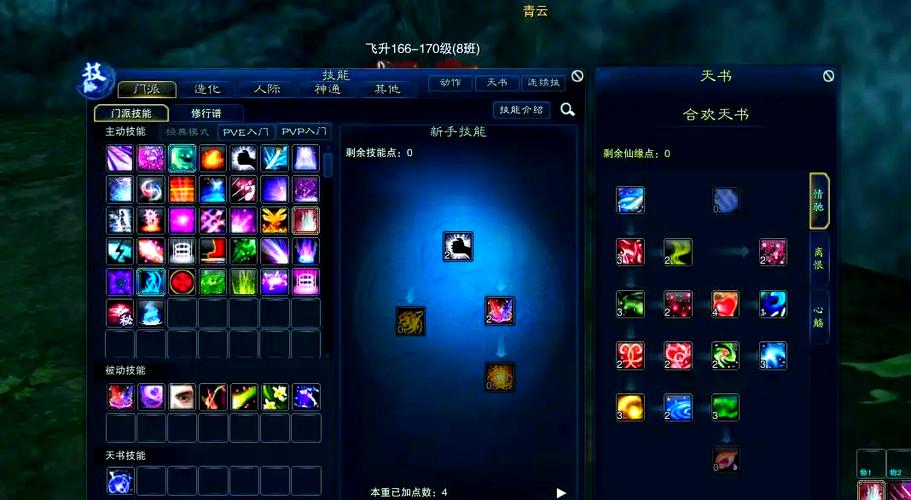 阴阳双魔合欢功2免费资源