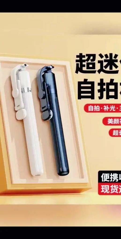 自拍杆遥控器坏了最简单处理