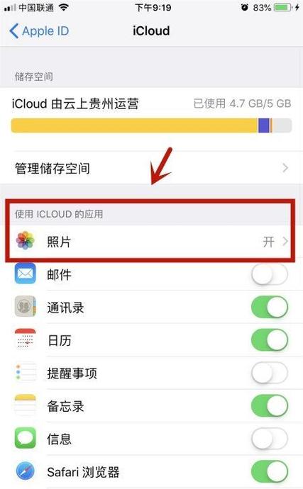 换id照片没了怎么恢复