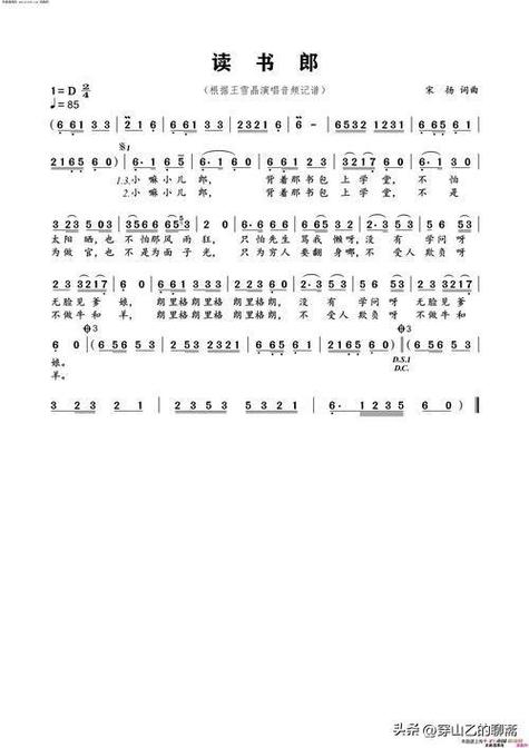 歌曲大全100首儿歌截图2
