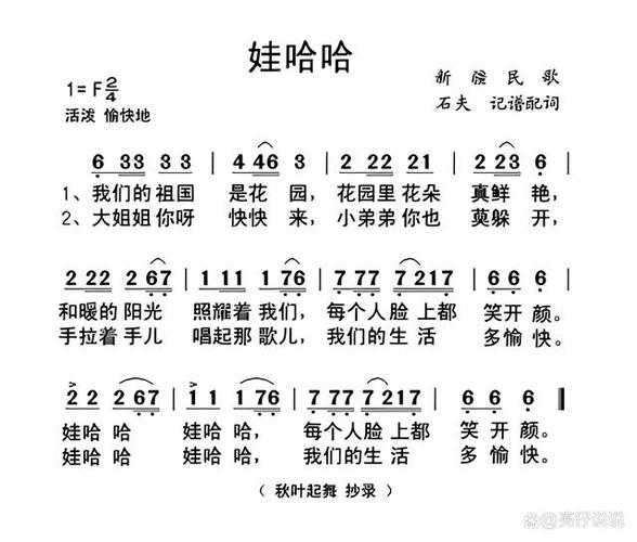 歌曲大全100首儿歌截图3
