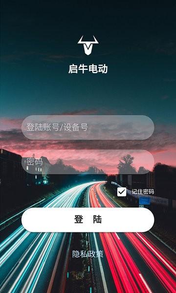 应用商店官方免费下载启牛