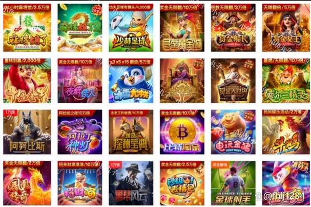 十大电子游戏平台网站截图2
