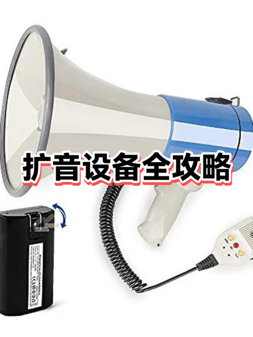 音响扩音器不扩音了怎么办 音响扩音器不扩音了怎么办