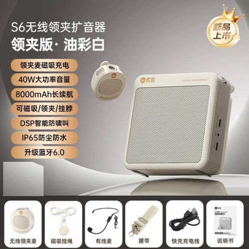 音响扩音器不扩音了怎么办截图2