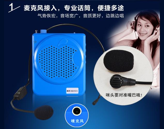 音响扩音器不扩音了怎么办截图3