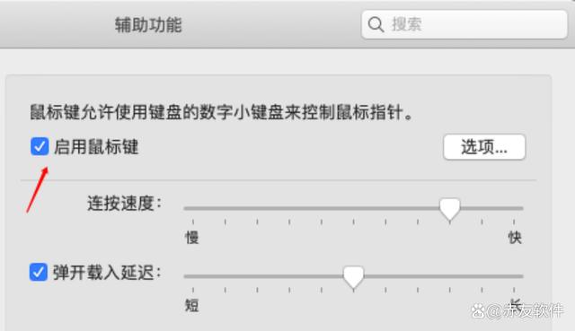 如何在ipad上使用右键单击功能