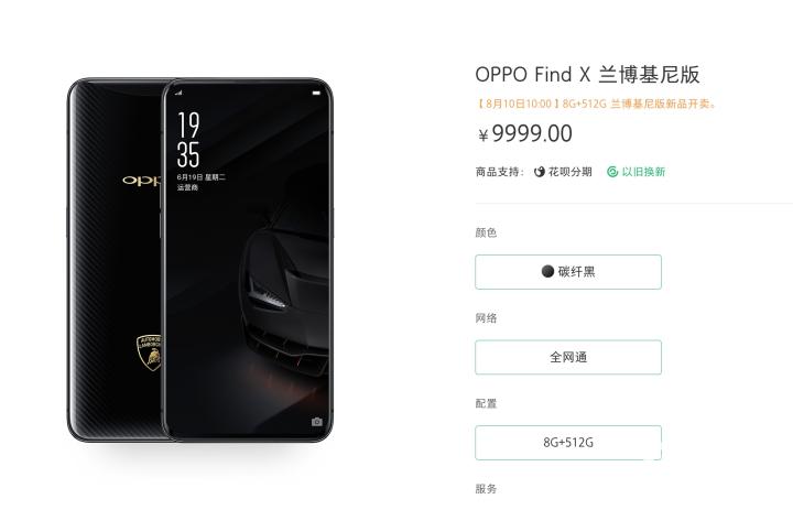 oppofindx哪款性价比高