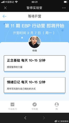 小老板贷款app 小老板贷款app