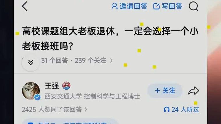 小老板贷款app截图2