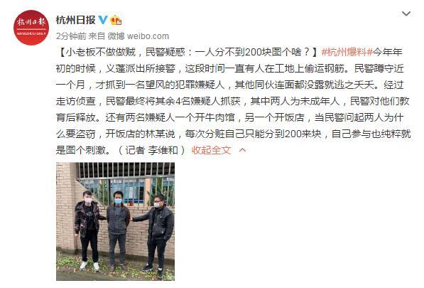 小老板贷款app截图3