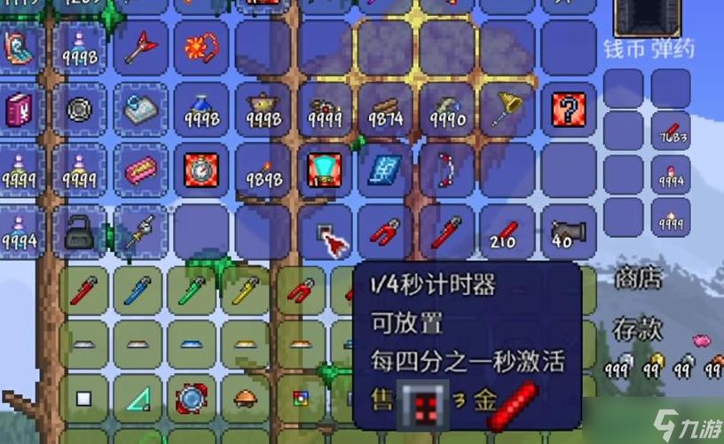 泰拉瑞亚大炮怎么发射