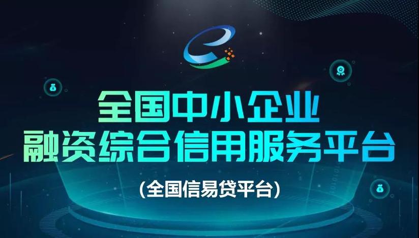 国内最好的融资平台