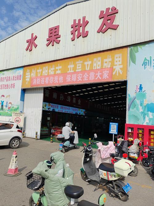 中国果蔬网