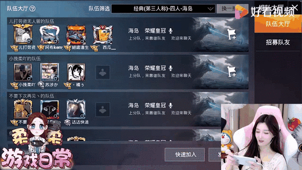 和平精英怎么刷金币截图3