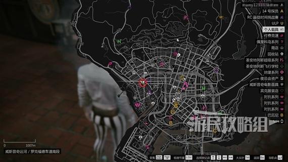 gta5任务中断原因截图2
