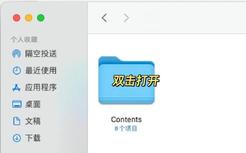 苹果系统如何双开