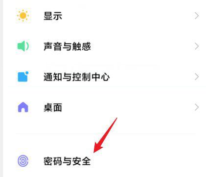 小米手机手机卡锁了怎么解开