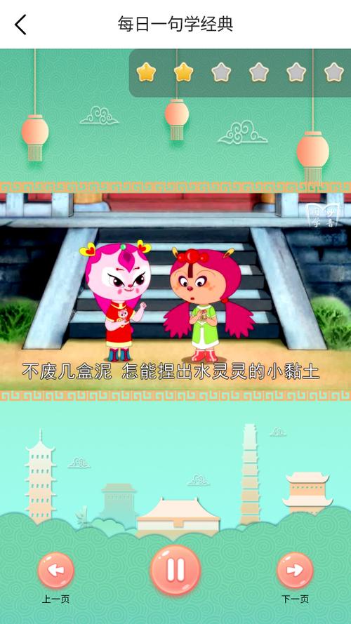 秒音正版下载