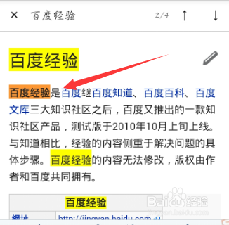 wiki中文资料库
