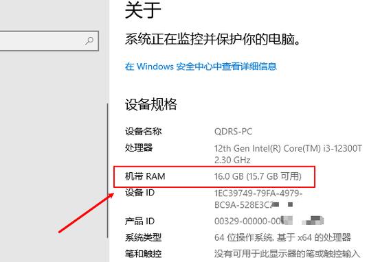 电脑上怎么看内存兼容不兼容