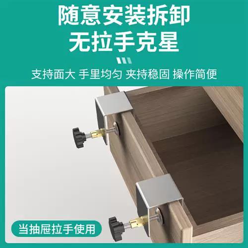 抽屉卡扣安装方法图标