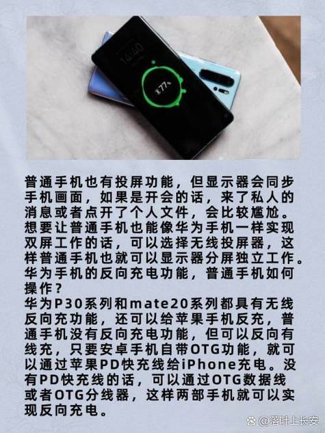 荣耀20pro可以反向充电吗