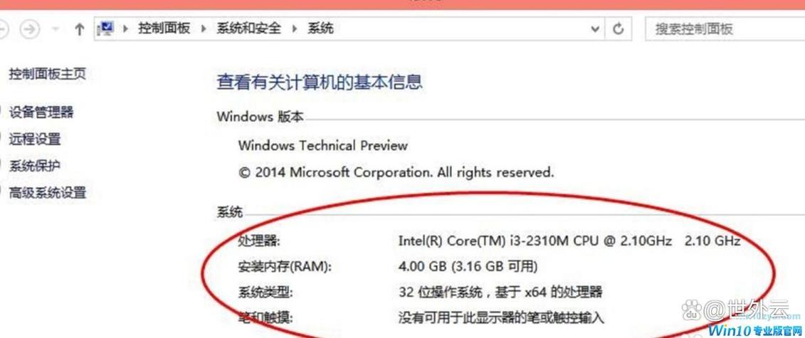怎么看电脑硬件