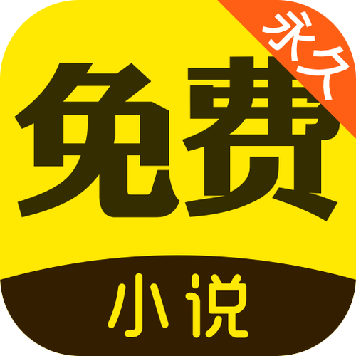 小书阁正版免费下载