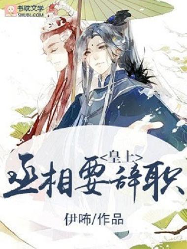 书耽 书耽