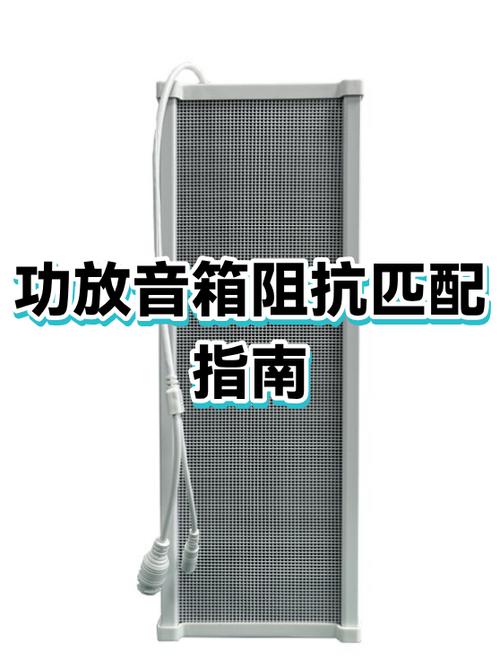 50w功放能推多少w喇叭