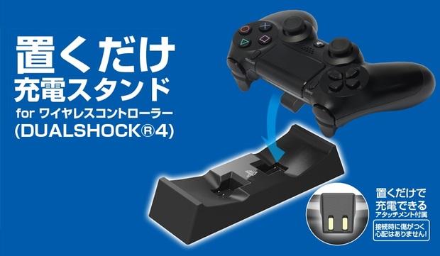 ps4两个手柄充电截图3