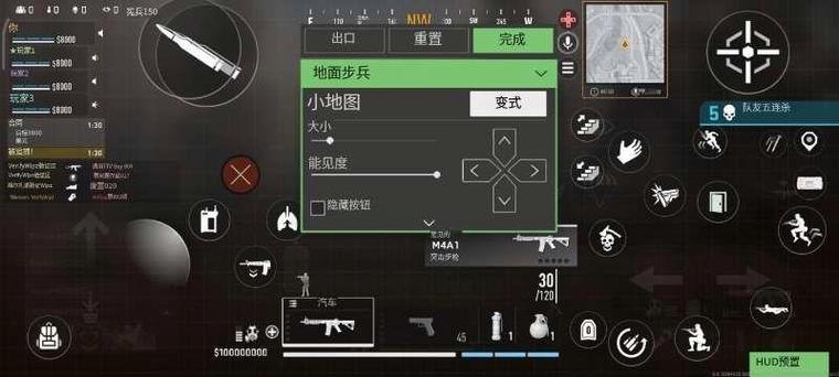 使命召唤14闪退
