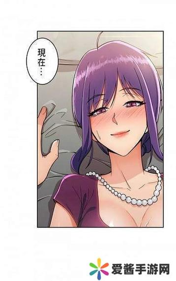 36漫画无广告截图3