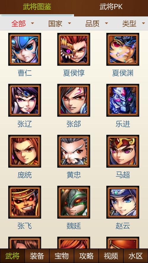 三国志10怎么结婚生子