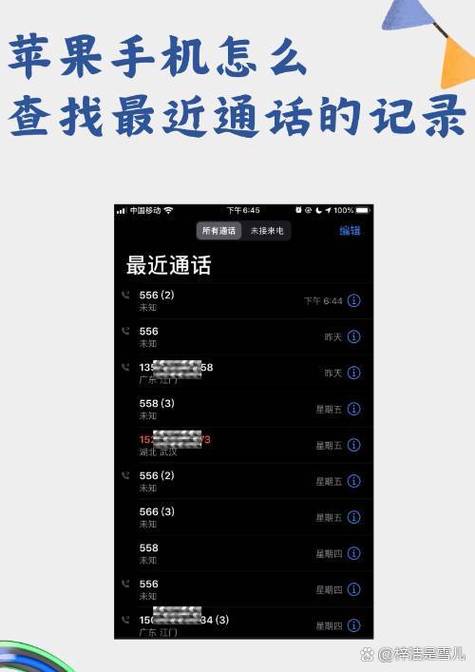 怎么查询3年前的通话记录