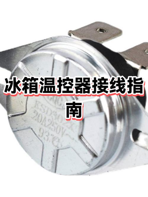 康佳冰箱温度调节视频