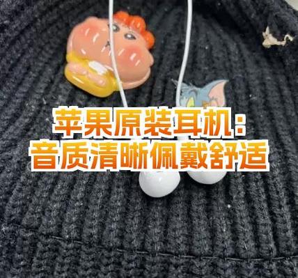 苹果几代听歌音质最好