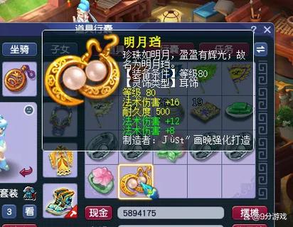 梦幻西游时间锁可以提前解锁吗