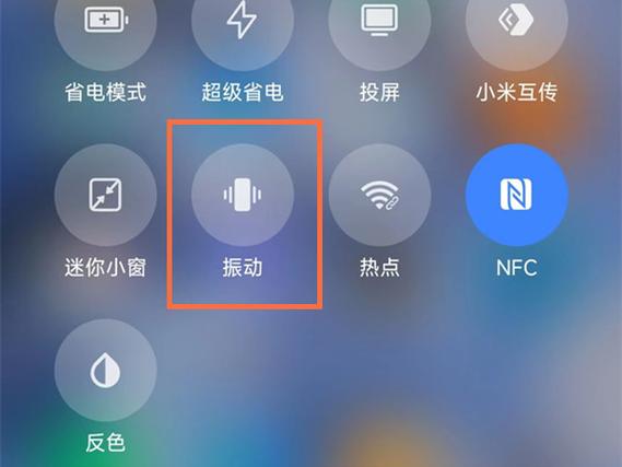 小米打字震动在哪里调