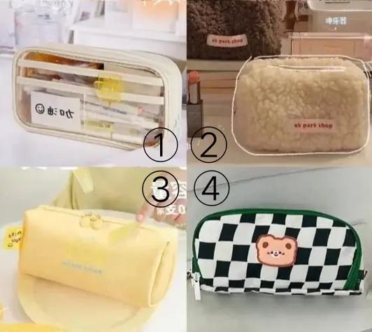 您的物品数量已达上限