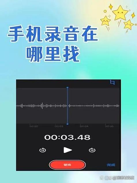 qq录音功能在哪里打开