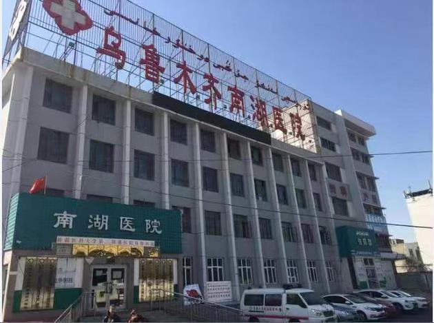 乌鲁木齐南湖医院男科怎么样