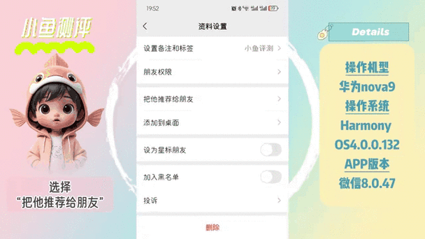 好友动态最近访客30